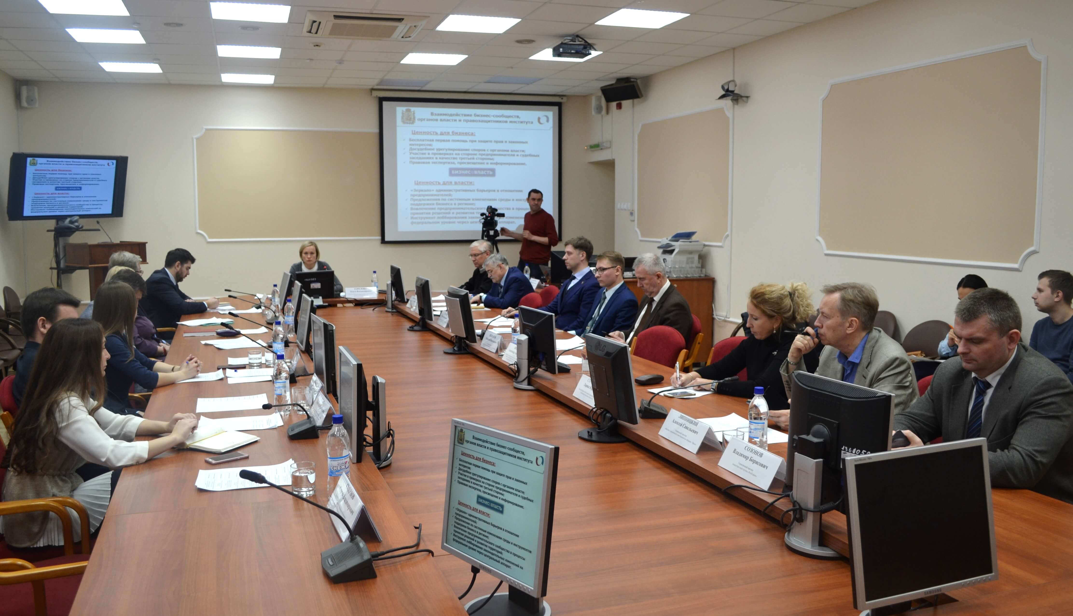 Заседание Экспертного совета при Уполномоченном при Губернаторе Архангельской области по защите прав предпринимателей