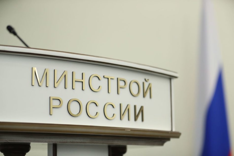 Рекомендации Минстрой России о профилактике распространения короновирусной инфекции