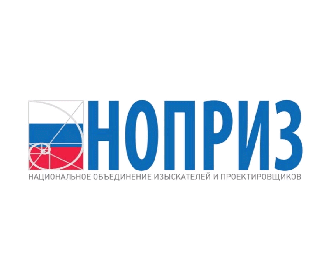 НОСТРОЙ и НОПРИЗ проведут Всероссийский конкурс для ИТР в сфере строительства